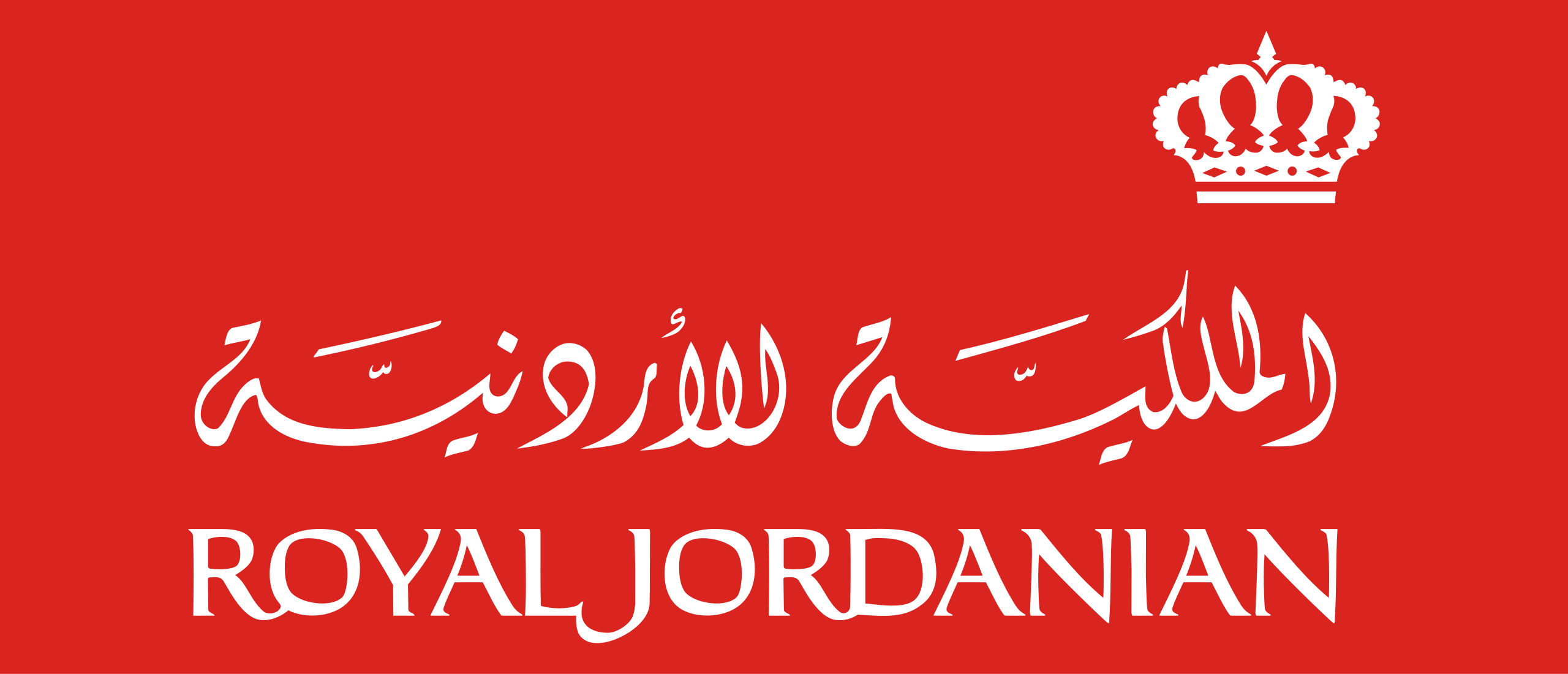 Royal Jordanian الملكيَّة الأردنيَّة‎ Al-Malakiyya
